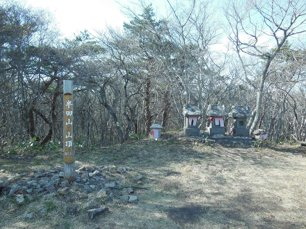 半田山山頂