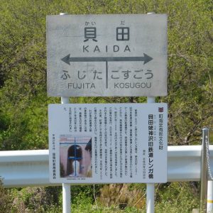 旧鉄道レンガ橋